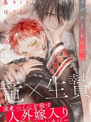 学府争锋团队竞技线索引卡封面