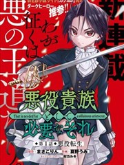 伙伴群像关系卡封面